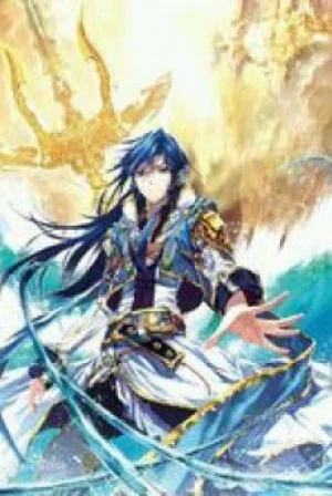 Đấu La Đại Lục Chi Rinnegan Poster