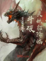 Image of 	đấu Phá: Ta Thiên Yêu Điêu Giáng Lâm
