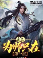 Image of Dạy Học Gấp Bội Lần Phản Hồi: Vi Sư Cũng Không Bạc Đãi