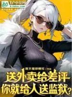 Image of Cao Võ: Để Cho Ngươi Mở Căng Tin, Học Sinh Đều Thành Võ Thánh Rồi Hả? 