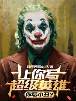 Image of Để Ngươi Viết Siêu Anh Hùng, Ngươi Viết Joker?