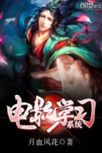 Image of Điện Ảnh Học Tập Hệ Thống