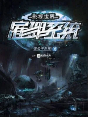 Điện Ảnh Thế Giới Lính Đánh Thuê Hệ Thống Poster