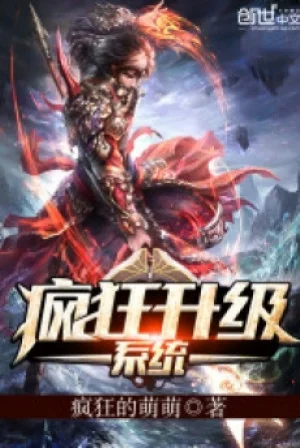 Điên Cuồng Hệ Thống Tăng Cấp Poster