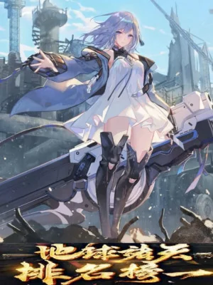 Dị Giới Chuyển Sinh, Hoàn Mỹ Bắt Đầu Ta Đây Làm Sao Thua Poster