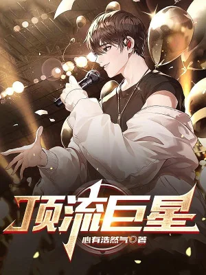 Đỉnh Lưu Siêu Sao Poster