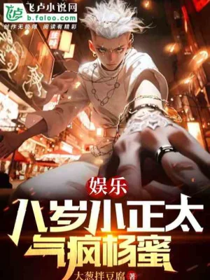 Bắt Đầu Giác Tỉnh Song S Cấp Dị Năng Poster