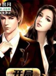 Image of Đô Thị: Bắt Đầu Ở Bên Trong Tường Phát Hiện Một Trăm Triệu