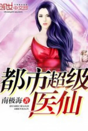 Đô Thị Y Tiên Poster