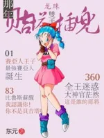 Image of Dragon Ball: Năm Ấy, Vegeta Hai Tay Cắm Vào Túi