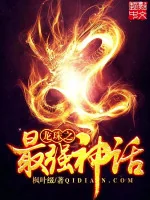 Image of Dragon Ball: Tối Cường Thần Thoại