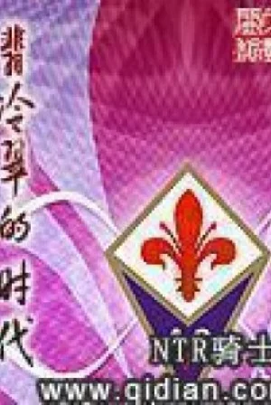 Firenze Thời Đại Poster