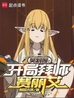 Image of Frieren: Bắt Đầu Bái Sư Serie