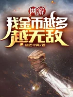 Image of Game: Ta Đồng Vàng Càng Nhiều Càng Vô Địch