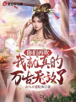 Image of Game: Thành Trì Của Ta Miểu Thăng Cấp!
