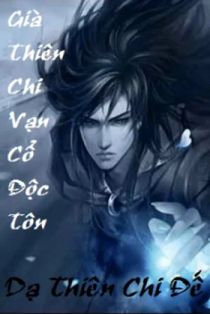 Già Thiên Chi Vạn Cổ Độc Tôn Poster
