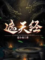 Image of Già Thiên Trải Qua