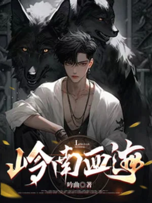 Giang Hồ Đẫm Máu Poster