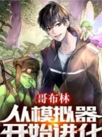 Image of Goblin Từ Máy Mô Phỏng Bắt Đầu Tiến Hóa