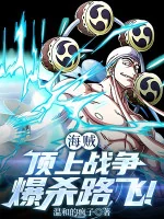 Image of Hải Tặc: Cuộc Chiến Thượng Đỉnh, Bạo Sát Luffy!