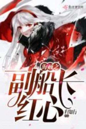 Hải Tặc: Đĩa Quay Sửa Chữa Sức Mạnh Poster