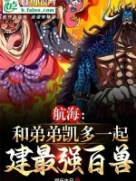Image of Hàng Hải: Cùng Đệ Đệ Kaidou Cùng Một Chỗ Xây Tối Cường Bách Thú