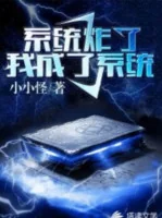 Image of Hệ Thống Nổ, Ta Trở Thành Hệ Thống