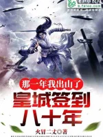 Image of Hoàng Thành Đánh Dấu Tám Mươi Năm, Một Năm Kia Ta Rời Núi