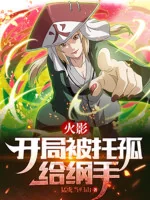 Image of Hokage: Bắt Đầu Bị Uỷ Thác Cho Tsunade