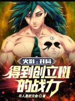 Image of Hokage: Bắt Đầu Đạt Được Sáng Lập Madara Chiến Lực