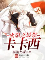 Image of Hokage Chi Tối Cường Kakashi