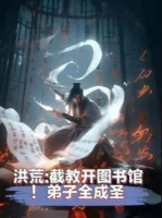 Image of Hồng Hoang: Tiệt Giáo Mở Thư Viện! Đệ Tử Toàn Thành Thánh