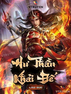 Hư Thần Khải Đế Poster