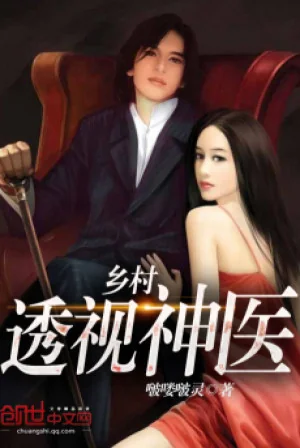 Hương Thôn Thấu Thị Thần Y Poster
