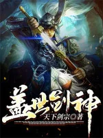Image of Huyền Huyễn: Ta Có Ngàn Vạn Thần Thoại Nhân Vật Thẻ!