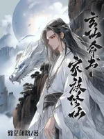 Image of Huyền Tiên Mệnh Thư: Gia Tộc Tu Tiên