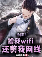 Image of Ké Ta Wifi, Còn Cắt Ta Dây Mạng