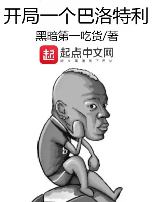 Khai Cuộc Một Cái Balotelli Poster