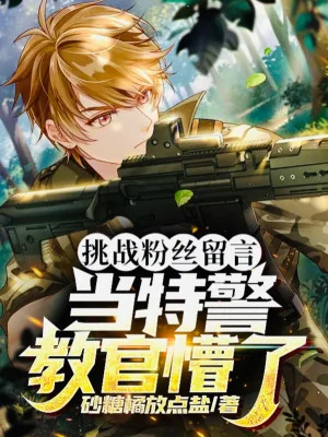 Khiêu Chiến Fan Comments Làm Đặc Công, Huấn Luyện Viên Bối Rối Poster