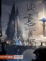 Image of Khoái Ý Quan Trường