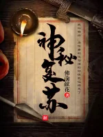 Image of [87]Khủng Bố Sống Lại