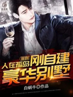 Kí Tên, Người Tại Đảo Hoang, Vừa Từ Xây Biệt Thự Sang Trọng Poster