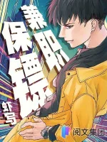 Image of Kiêm Chức Bảo Tiêu