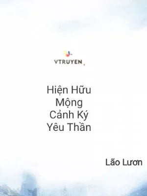 Hiện Hữu Mộng Cảnh Ký Yêu Thần Poster
