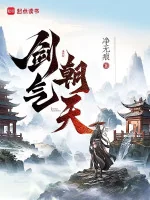 Image of Kiếm Khí Triều Thiên