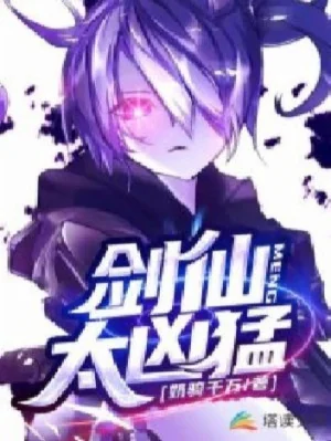 Kiếm Tiên Quá Hung Mãnh Poster