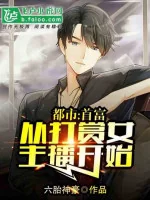 Image of Kiếm Tiền Từ Lúc Thưởng Nữ Mc Bắt Đầu