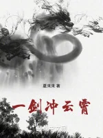 Image of Kiếm Tiên Từ Thợ Rèn Bắt Đầu