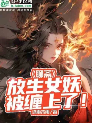 Kim Bảng Hiện Thế, Trẫm Hoàng Hậu Dĩ Nhiên Là Võ Tắc Thiên Poster