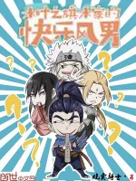 Image of Konoha Chi Hatake Gia Khoái Nhạc Phong Nam